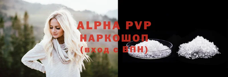 наркошоп  Любим  A-PVP СК КРИС 