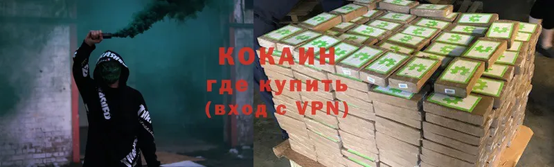 КОКАИН VHQ  Любим 