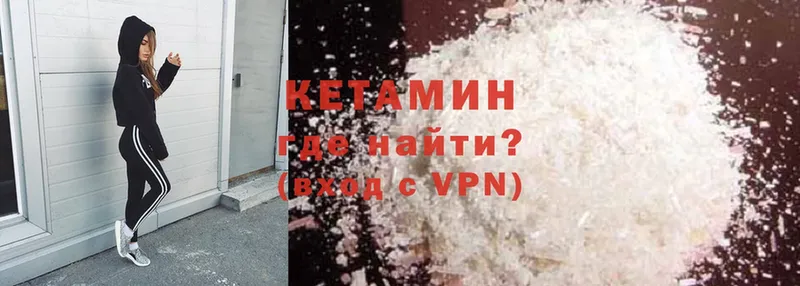 kraken зеркало  Любим  Кетамин ketamine  купить закладку 