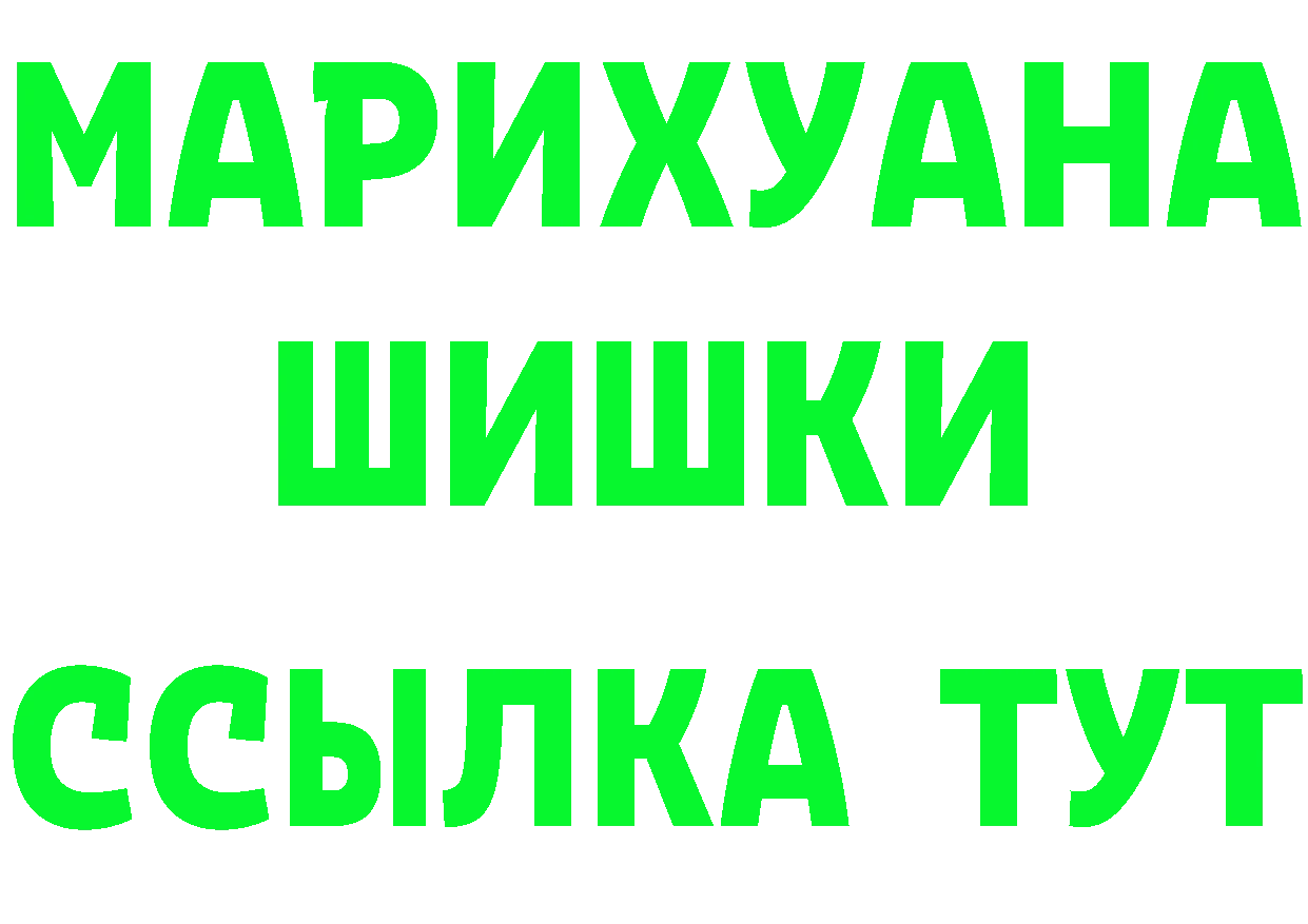 МЕТАДОН мёд зеркало площадка MEGA Любим