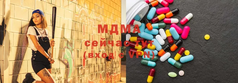 MDMA кристаллы  наркотики  Любим 