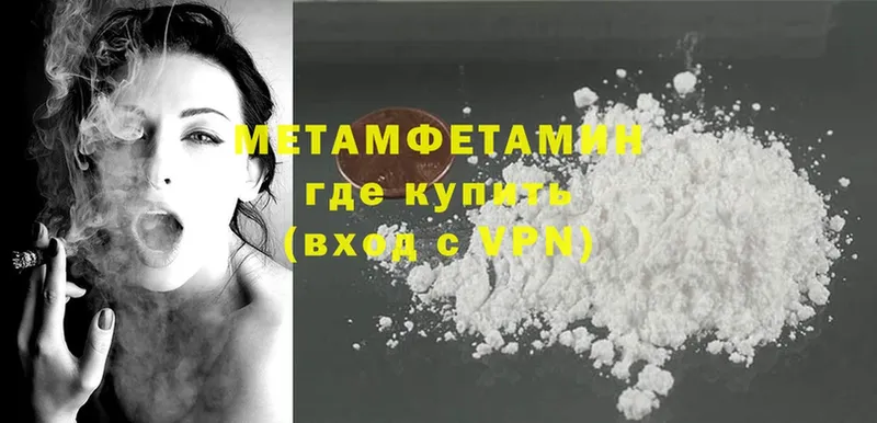 наркошоп  Любим  МЕТАМФЕТАМИН Methamphetamine 